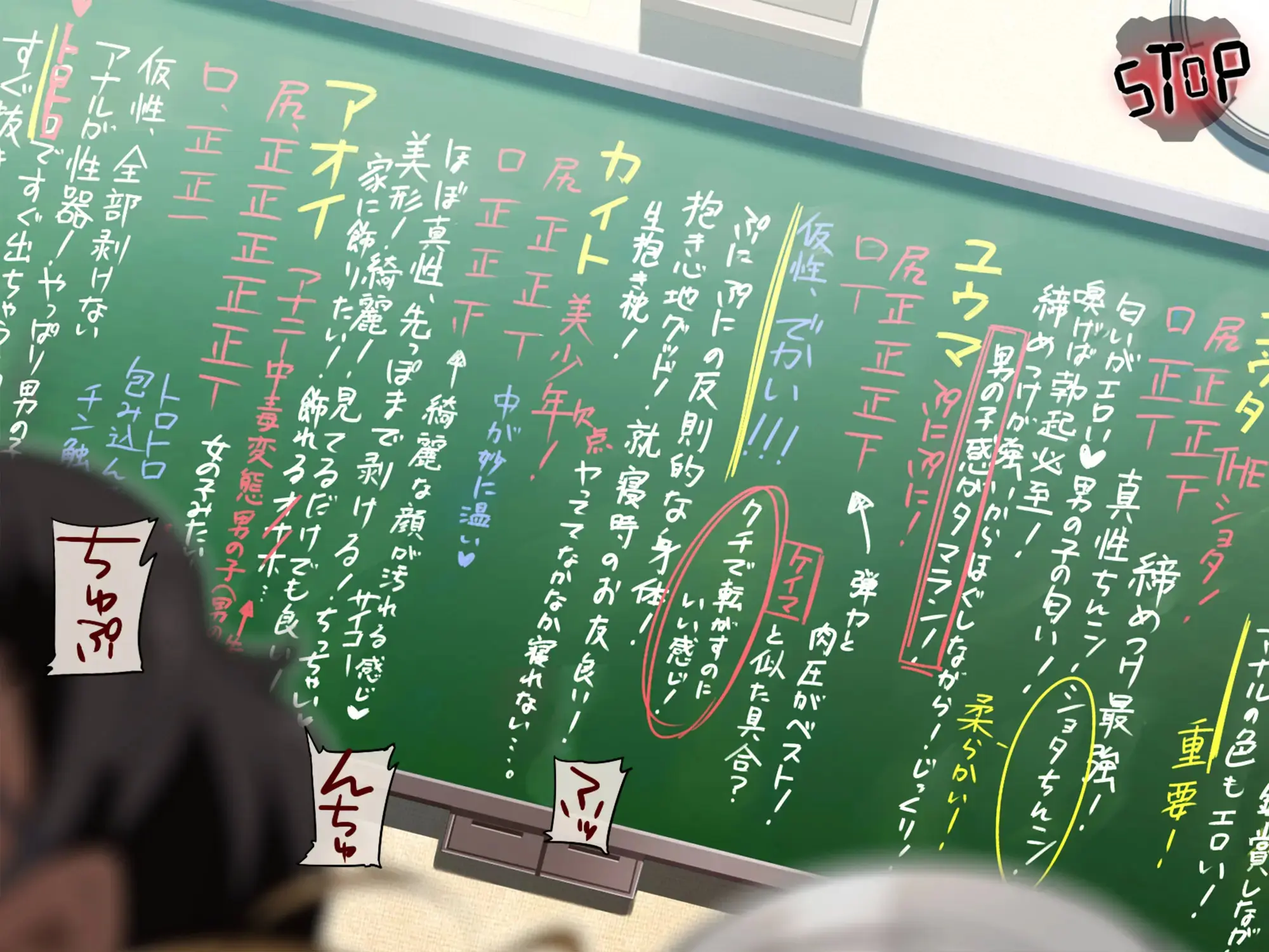Jikan Teishi! Nerau Wa Mochiron Otokonoko | 시간정지 표적은 당연히 오토코노코